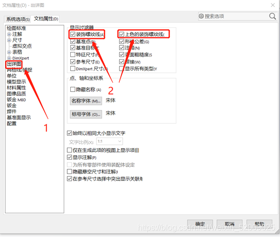 solidworks自由旋转视角